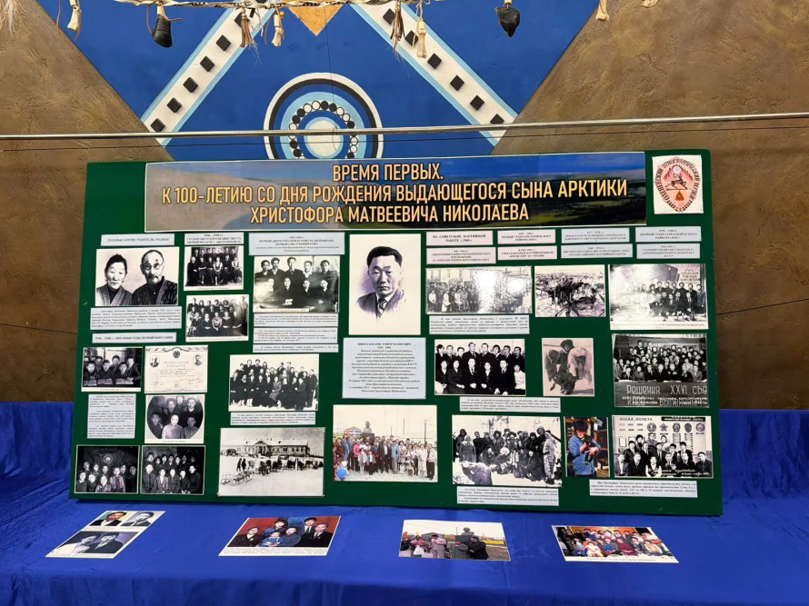 Передвижная выставка 100-летию первого выпускника, учителя, директора Оленекской средней школы.